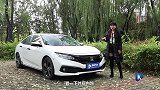 运动时尚且耐用东风本田思域回头率竟然这么高