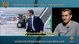 巴萨TV·第36集：巴尔韦德专访畅谈逆境重生 称拥有梅西是最大幸运