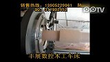 成都出差女数控木工车床