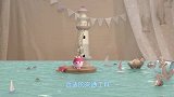 瑞奇宝宝：文文变成王子，想要渡海，结果怎么也出不去！
