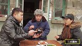 搞笑短剧：小伙热情招待岳父，媳妇却嫌太热情愁眉苦脸