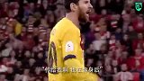 这一仗梅西有多绝望：咆哮法蒂+背后铲球对喷裁判 老板真的老了