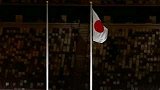 日本：东京残奥会“翻车”现场，日本把自己国旗升错了