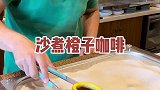 不知道榴莲壳煮起来什么味道