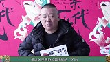 “反三俗”座谈会后,姜昆首次和冯巩同框成亮点,姜昆是冯巩领导