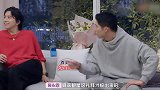 吴永恩恋爱直言压力大，王子文聚会介绍男友，买对戒比划给安全感