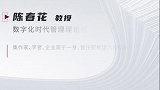 读书数字化时代的三个本质特征01