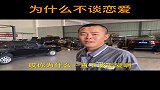 等我挣到钱，等他们来追我！