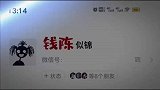 取一个情侣姓氏谐音梗，惊艳所有人！