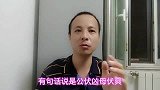 七月初三入末伏，俗语：公伏凶，母伏爽，2021是公伏还是母伏？