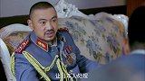 万师长决定暗杀夏若宁，并让顾星背黑锅，太坏了！
