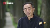 系列微纪录片《淬心》第六集：《常破“心中贼”》——一代代中国共产党人薪火相承，自觉以初心为尺、以规矩为绳，不断地淬炼“常破心中贼”的政治品格