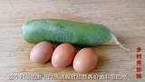 1个萝卜加3个鸡蛋，我家一周做6次，实在太好吃了，比吃肉还香