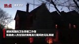 美国50万民众上演午夜狼嚎 以此缓解压力 感谢医护无私奉献