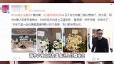 汪建民葬礼一切从简，家属凑不齐丧葬费由社会局帮忙，Ella等送花篮悼念