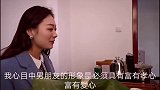 谷堆49号：帅哥美女相亲，听美女找老公的标准是什么，结局爆笑