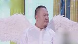 跨界喜剧王：杨树林变身机会神，羽毛翅膀似天使