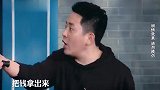 打劫赶上情侣吵架,劫匪半天插不上嘴很尴尬,小岳抱不到头更搞笑