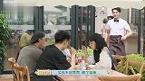 顾客反映王彦霖做的饮料没味道，宋祖儿一脸惊讶！