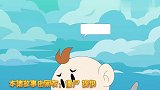 海妖补天-搞笑游戏动画
