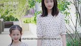 中国版允儿！黄磊小女儿偷涂妈妈口红，颜值比姐姐还惊艳！