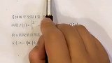 下个月的高考你能蒙对几个