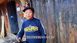 走进湘西古苗寨，苗民讲述土匪进村，要.万赎金才能救哥哥