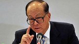 卖房“套现”4000亿！91岁被大众抨击，首富李嘉诚跌落神坛