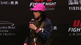 UFC-17年-UFC中国赛称重仪式 观众提问环节 乔安娜与男粉丝互撩-花絮