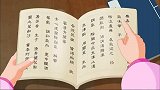 中华德育故事：陶弘景钻心研究解读方法，终于找到解药