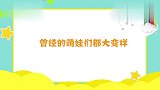 综艺萌娃大变样，陆毅晒贝儿弹唱视频，人美歌甜超有文艺范儿！