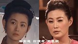 《水浒传》美人演员今昔，阎婆惜李师师扈三娘，一个比一个漂亮