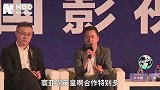 王中磊谈“中国电影”：干电影的全是没钱人！