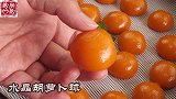 胡萝卜小年糕，软糯Q弹，香甜可口，做法非常简单！