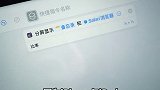 iPhone升级iOS15后支持分屏了？想多啦！