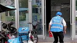 外卖小哥送餐手机忘拿了，保安过来了，结局很暖心