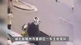 小偷拉车门偷剃须刀刮胡子，却将偷来的金手链掉车上，车主发现后惊呆忙报警