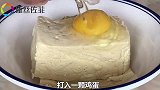 豆腐这样太香了，农村大妈教你新做法，口感嫩滑，超级好吃(1)