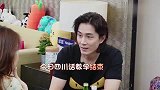 戚薇让李承铉收拾衣物，自己收拾化妆品挑口红，化完妆凌晨四点了
