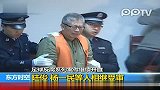 足球反腐案件陆续开庭杨一民庭审现场痛哭