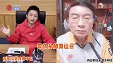 邹市明自曝北京奥运会夺冠背后：带伤上场不敢让裁判发现，不想错过机会