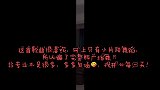 姐姐终于对这首火遍网络的歌曲下手了 跳的还凑合继续努力吧