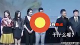 超暖心！发布会保安阻拦粉丝不当，刘德华保护粉丝怒喊别动他！