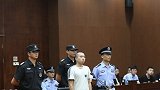 浙大女生被害案维持原判：决定执行死刑