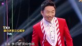 王牌对王牌：任嘉伦PK杨迪, 宋茜贾玲笑翻,句句都是笑点