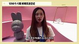 1200十八期终端实战日记