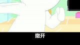猫咪犯了错可以打吗