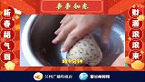妈妈的味道之麻叶子