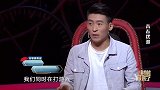 小伙喜欢唱歌，现场演唱张信哲《过火》，涂磊：唱出了伍佰的感觉