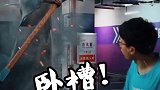 大哥，你没事别出来溜达，我害怕啊
